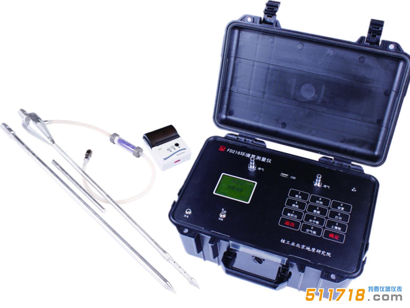 FD216测氡仪符合国标GB50325-2001