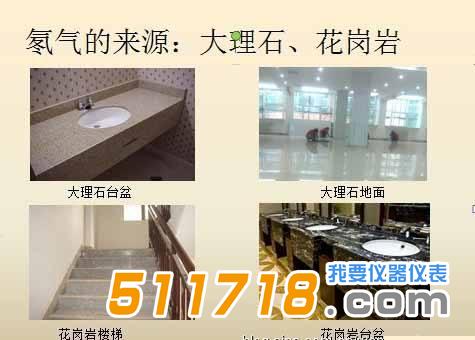 减少室内氡的常见办法有哪些.jpg