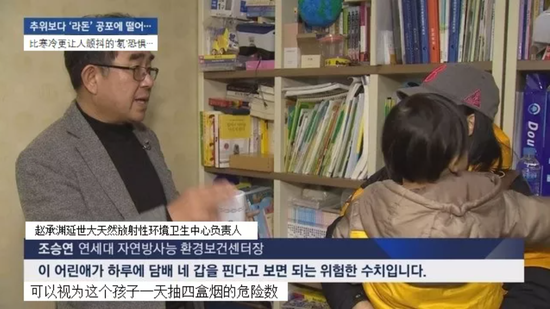 韩国JTBC新闻工作室报道