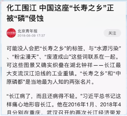 北京青年报新闻报道