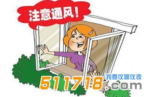 预防肺癌 警惕氡污染.jpg